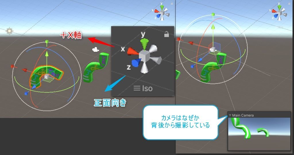 だんだん分かってきたUnityとBlenderの違い（Unity学習9回目） 3DCG考え中